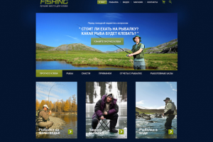 Макет сайта