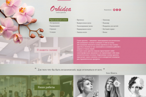 Макет сайта