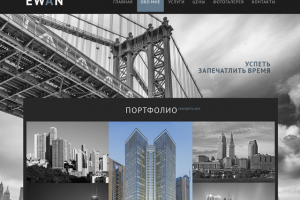 Макет сайта