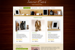 Макет сайта