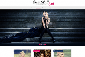 Макет сайта