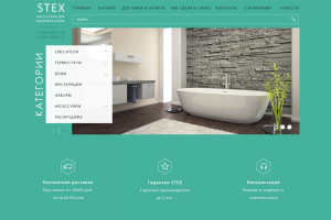 Макет сайта