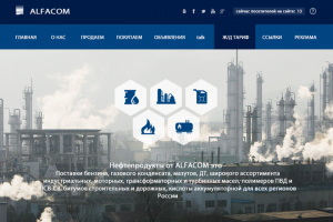 Макет сайта