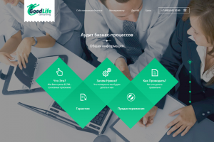 Макет сайта