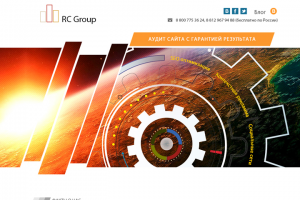 Макет сайта