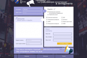 Макет сайта