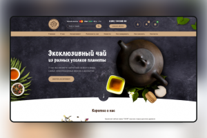 Скиф