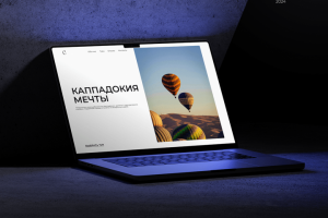 Сайт для гида в Турции