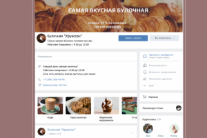 Оформление дизайна Вк группы