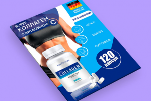 Работа 4434111