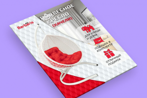 Работа 4434109