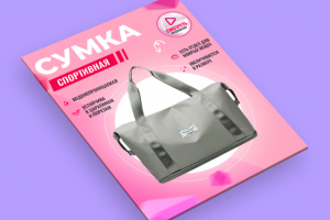 Работа 4434104