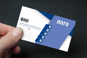 Работа 4206219