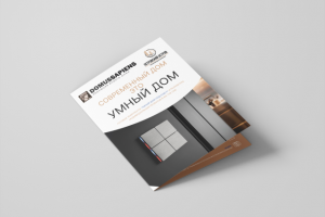 Работа 4324534