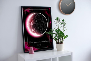 Работа 4204684