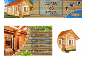 Работа 4209721