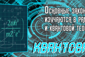 Обложка для группы ВК