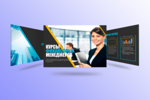 Работа 4205262