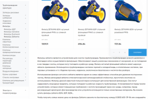 Фильтры zetkama