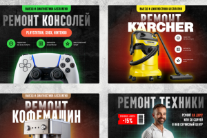 Дизайн креативов для авито - 20 шт