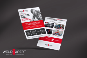 КП для "Wild Expert" - Калининград