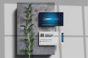 Дизайн визиток HDPcloud - Москва