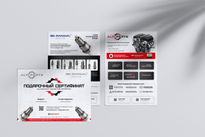 Alfi - КП + сертефикат