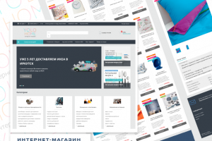 Online Store | YoloHome.ru