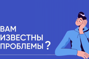 АНИМАЦИОННЫЙ РОЛИК | 2D MOTION DESIGN