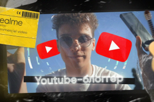 МОНАТЖ | BACKSTAGE | REALME ft.AkStar