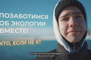 СОЦИАЛЬНЫЙ РОЛИК О ВРЕДЕ ОДНОРАЗОВЫХ МАСОК | МОНТАЖ | СЪЕМКА