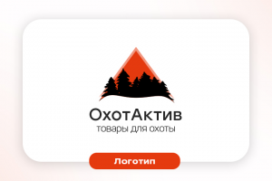 LOGO DESIGN | ОхотАктив