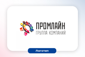 LOGO DESIGN | ПРОМЛАЙН