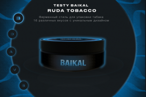 Polygraphy | Ruda Tobacco