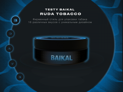 Polygraphy | Ruda Tobacco