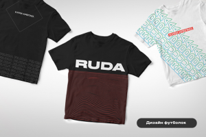 MERCH | RUDA