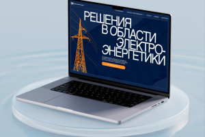 Многостраничный сайт для электроэнергетической компании