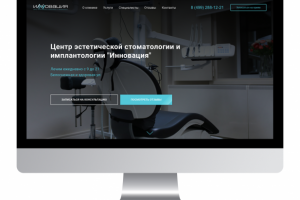 ЦЭСИ "Инновация"