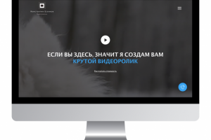 Видеограф Константин Есенков