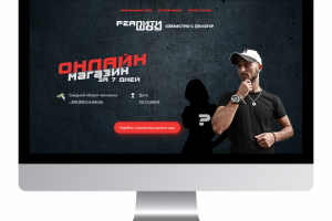 "Реалити Шоу"