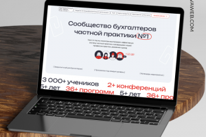  Бухгалтерский квартал