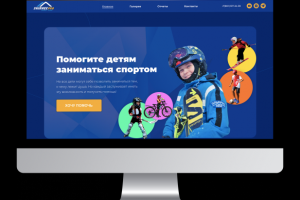 Благотворительная организация "skirace.pro"