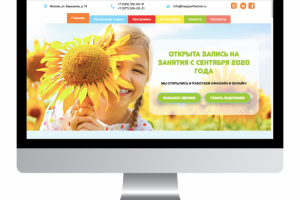 Детская студия "Happy Ville Club"