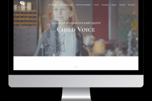 Создание сайта для "Детского продюсерского центра Child Voice"