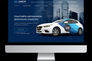Многостраничный сайт для компании "ProSmotr"