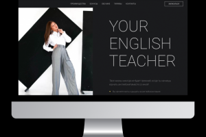 Лендинг для учителя английского языка