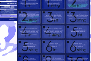 Security-Scan (Сканер уязвимостей)