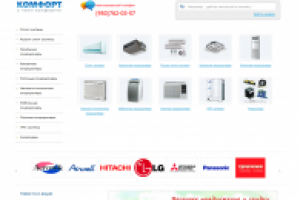 Магазин кондиционеров