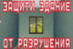 Ролик строительной компании для рекламной видеостойки