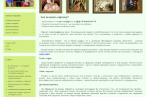 Сайт галерея на joomla